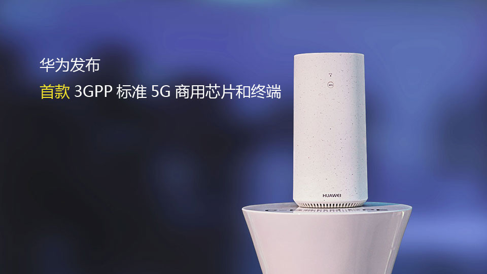 Huawei