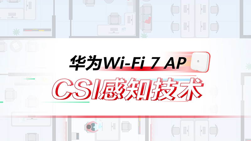 wifi7 ap 1