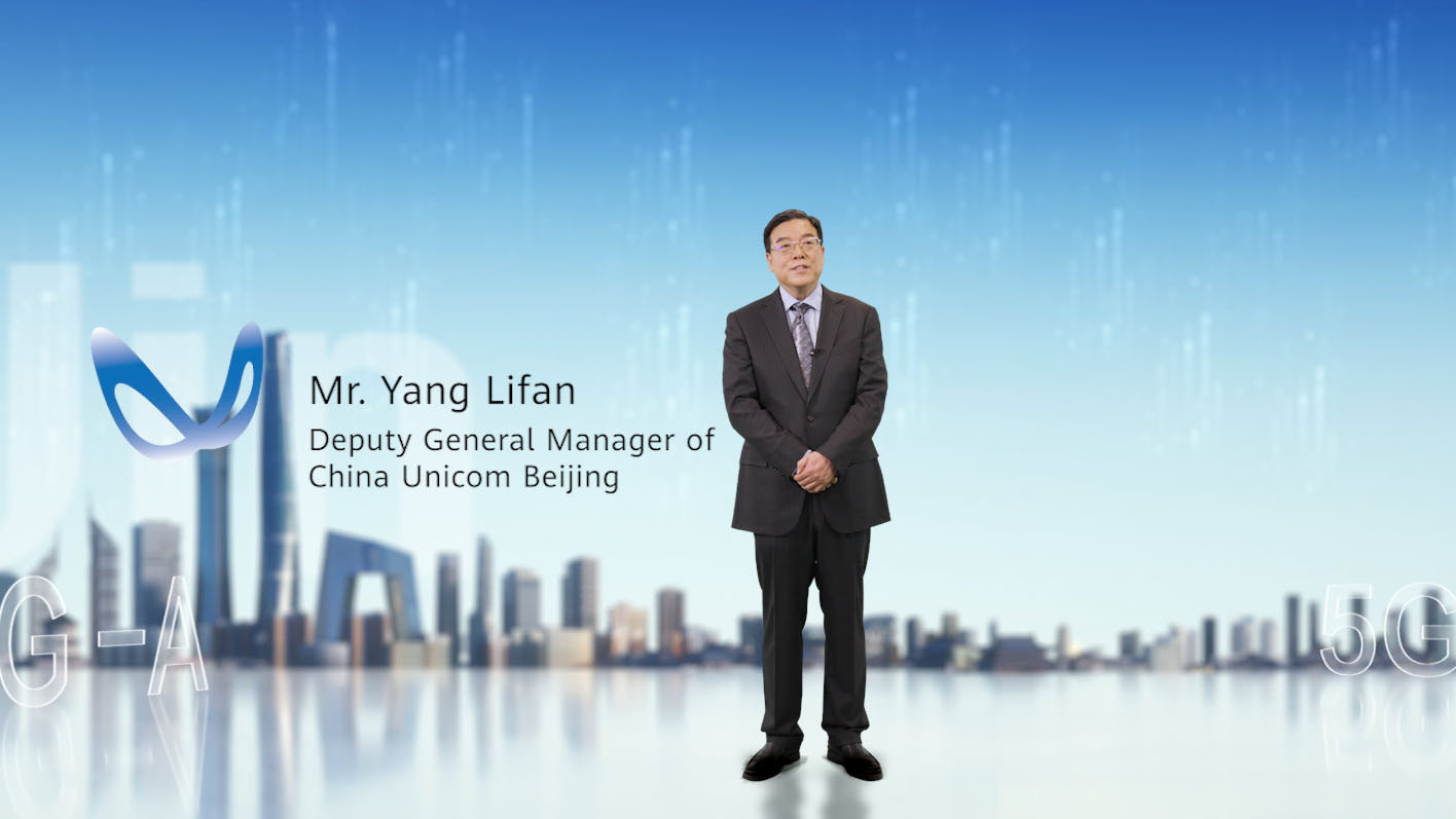 guide2024 liantong image en 1
