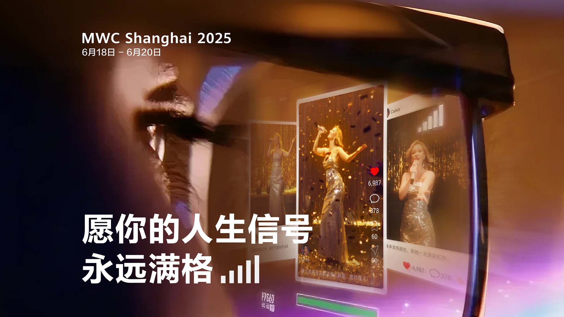 video image fullsignal cn