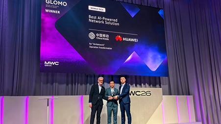 mwc glomo solution 1