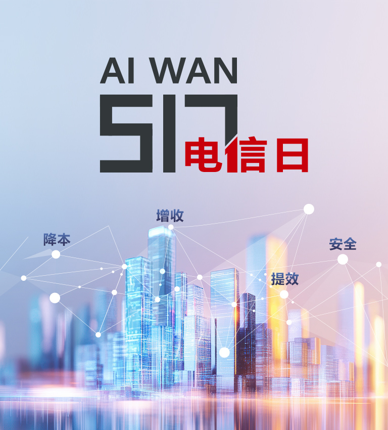 ai wan mob