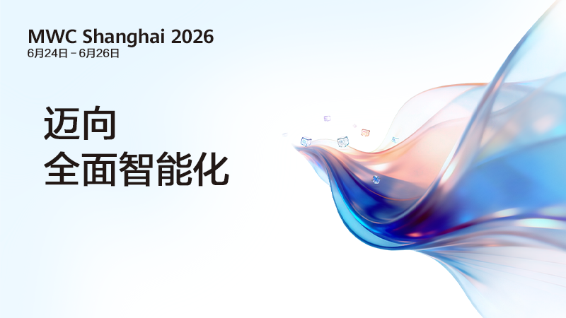 mwc2026 events cn 1