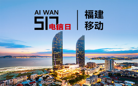 ai wan fujian list1