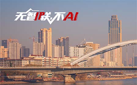 ai wan gansu list
