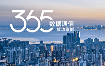 ai wan guangdong yidong list