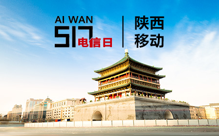 ai wan shanxi list