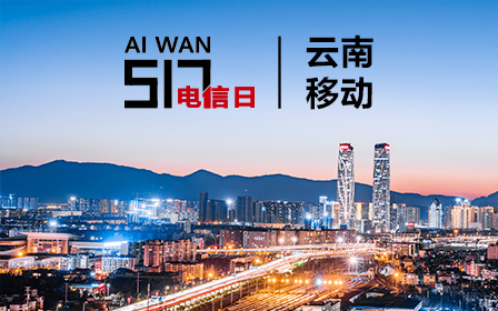 ai wan yunnan list1