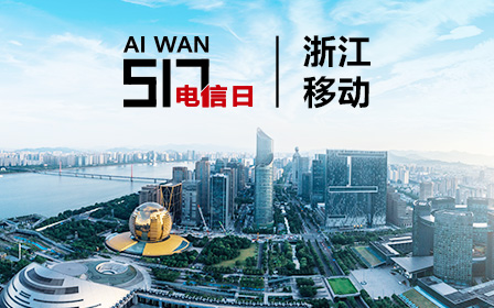 ai wan zhejiang list