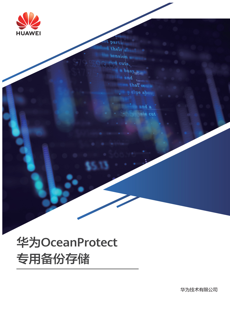 paper oceanprotect cn