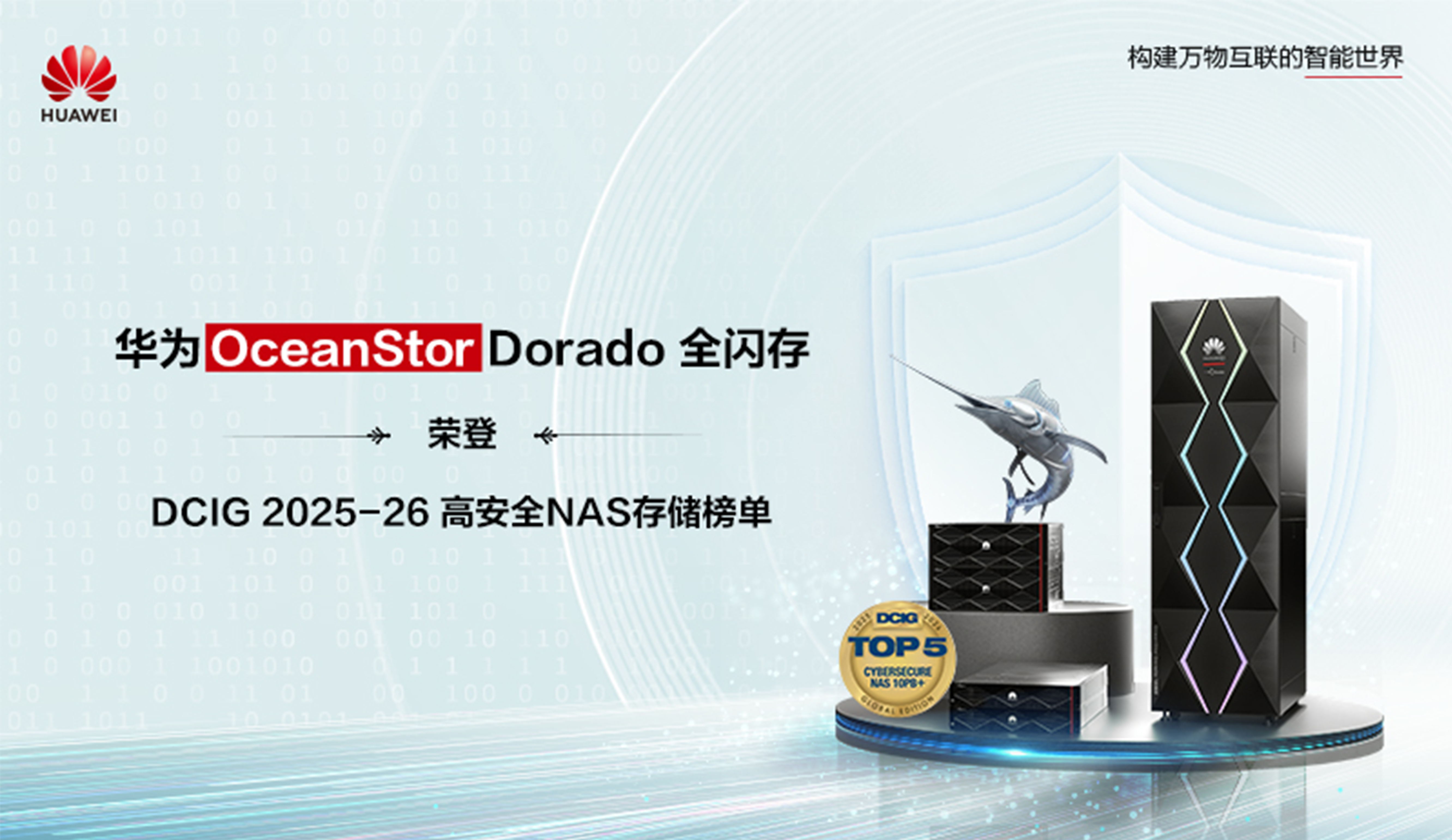 storage recognition1