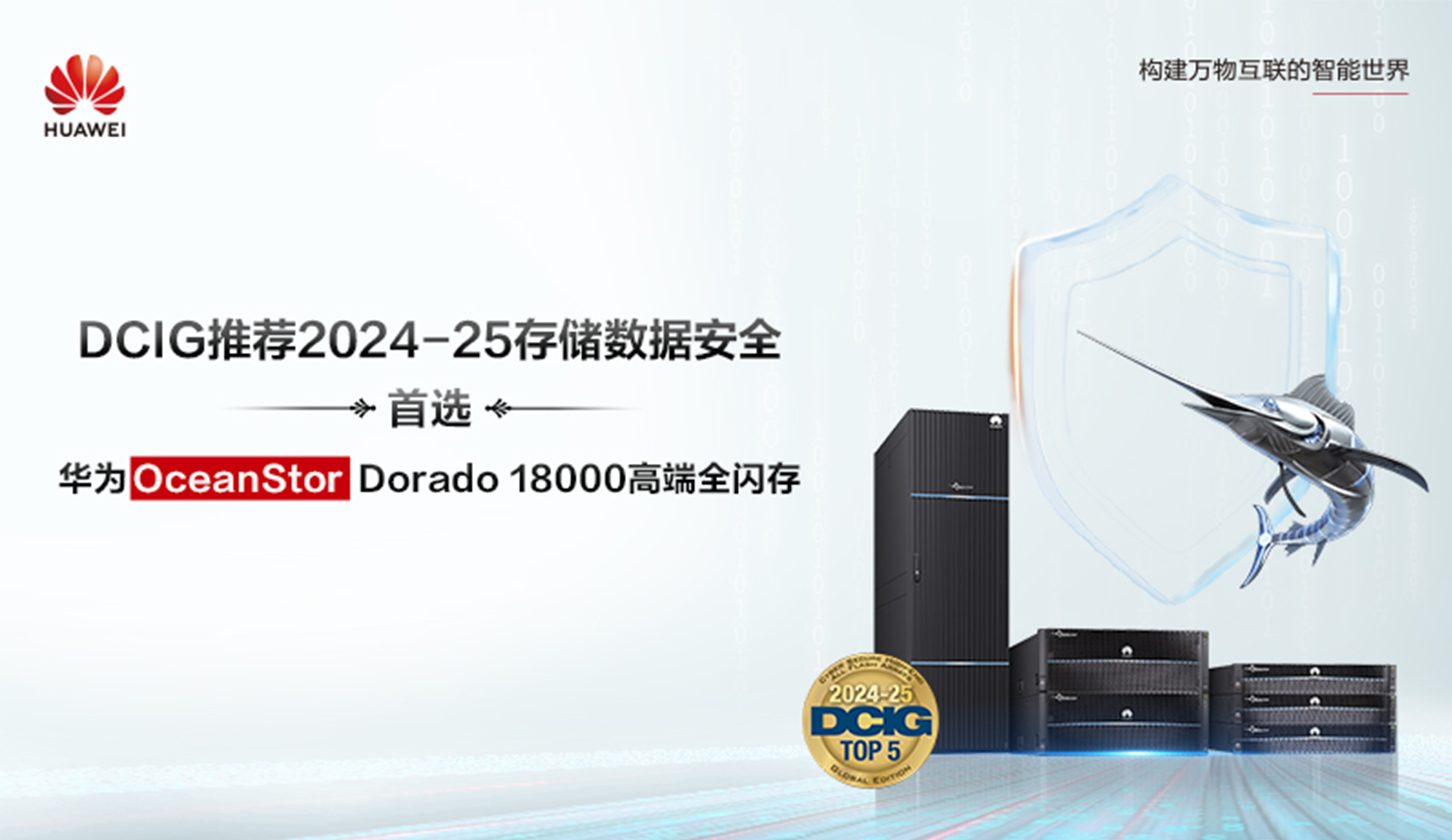 storage recognition6