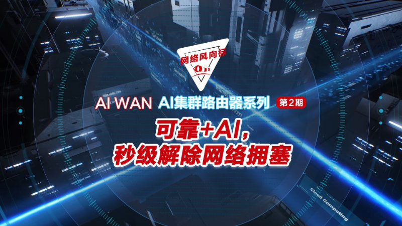 fix image ai wan d2