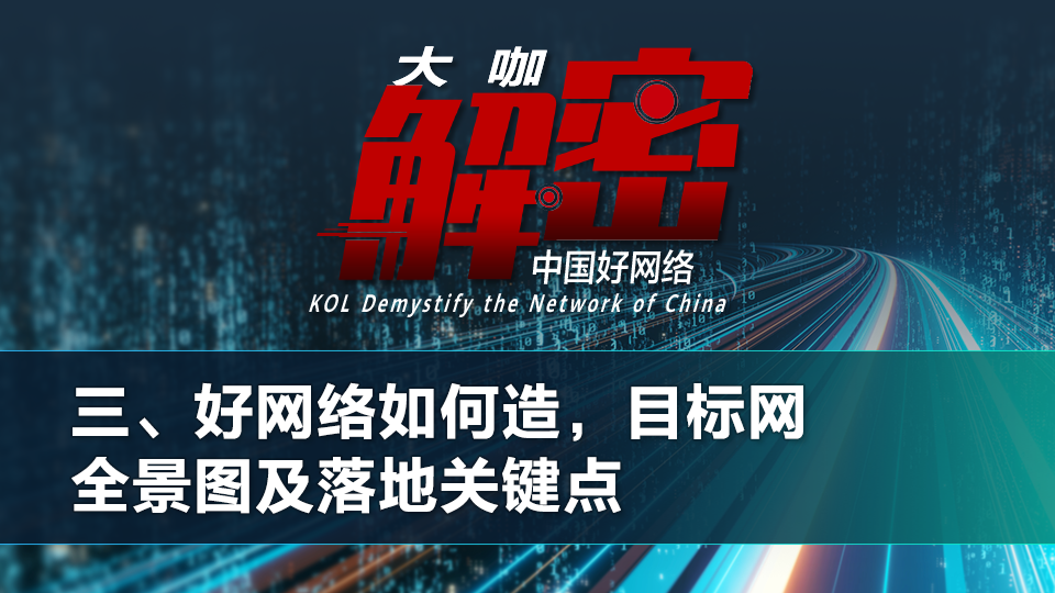 3 cn1