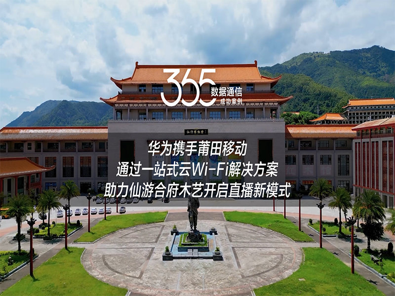 putian cover